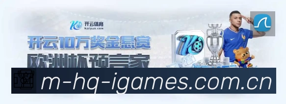 爱游戏 背景图